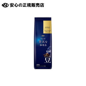ґXSPuh250g @s ̑fAGF t