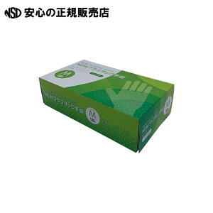 NEW�v���X�`�b�N���M100�� #012�@�s CGM �t