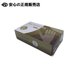 NEW�v���X�`�b�N���LL100��X20�� #014*20�@�s CGM �t