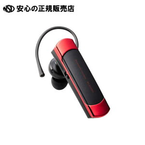 BluetoothヘッドセットLBT-HS21MPRD  《 エレコム 》