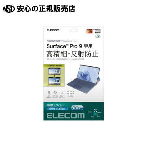 Surface Pro10 9 tB ˖h~ TB-MSP9FLFAHD@s GR t