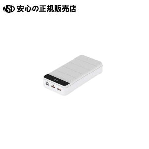 PD20WoCobe[40000mAh HD-GP45AQCWH @s HIDISC t