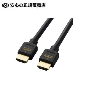 Ultra HDMI�P�[�u�� 1m DH-HD21E10BK2 �@�s �G���R�� �t