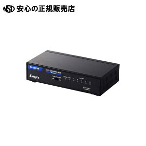 スイッチングハブ 5ポート EHC-G05MN4-HJB  《 エレコム 》