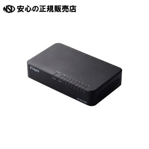 スイッチングハブ 8ポート EHC-G08PA4-B  《 エレコム 》