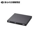 BDドライブUSB3.2 書込ソフト付 Type-C LBD-PWB6U3CSBK　《 ロジテック 》