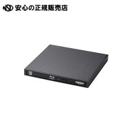 BDドライブUSB3.2 書込ソフト付 Type-C LBD-PWB6U3CSBK　《 ロジテック 》