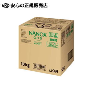 NANOX one Pro BIBRbNt 10kg @s CI t