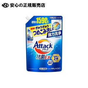A^bNREX ߂ 1590g @s ԉ t