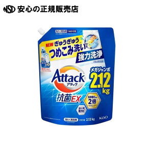 A^bNREX ߂ 2120g @s ԉ t