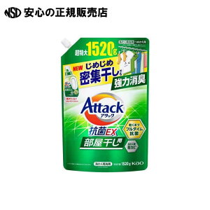 A^bNREX p ߂ 1520g @s ԉ t