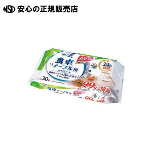 NNHe[uV[g 30 @s Life]doPlus t