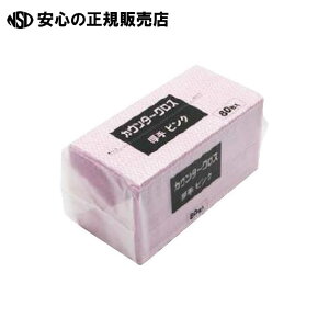 JE^|NX  80 sN CW-80P@s MISM t