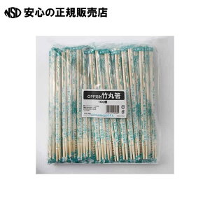 OPPے| 100V BC-002 @s MISM t