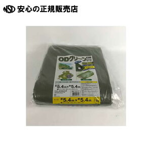 OD�O���[���V�[�g #3000 5.4mX5.4m OGS-13�@�s ���^�J���C�N �t