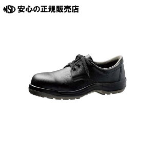 E^2wSC CJ010 26.0cm @s ~hS t