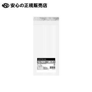 OPP܃V[ 3 0.025mm 100 OPPT25-N3 @s H t