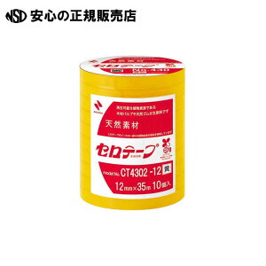 �Z���e�[�vNo430��12mm×35m10�� CT4302-12 �@�s �j�`�o�� �t