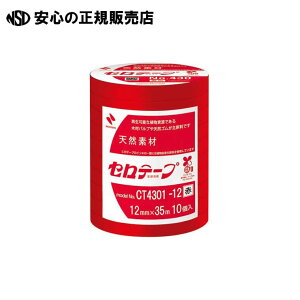 �Z���e�[�vNo430�� 12mm×35m10��CT4301-12 �@�s �j�`�o�� �t