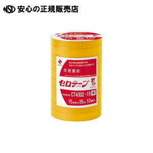 �Z���e�[�vNo430�� 15mm×35m10��CT4302-15 �@�s �j�`�o�� �t