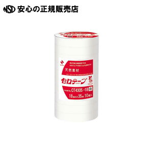 �Z���e�[�vNo430�� 18mm×35m10��CT4305-18 �@�s �j�`�o�� �t