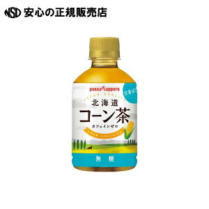 ���k�C���R�[����PET HOT��COLD 275mL 24�{ �@�s �|�b�J�T�b�|�� �t