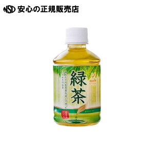 ※神戸居留地緑茶PET 280mL 24本  《 富永貿易 》