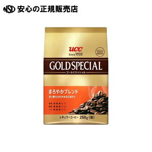 GOLD SPECIAL ܂₩uh 250g @s UCC t