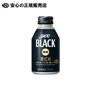 BLACK RICH 275g24{ @s UCC t