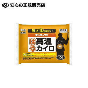 IpbNX ͂鍂JC 10P @s GXe[ t