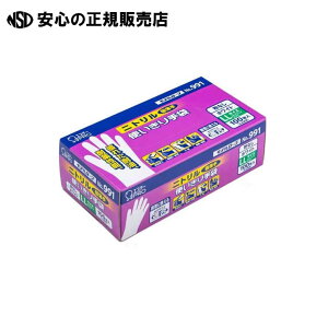 jgܕȂNo.991zCg LL 12 @s GXe[ t