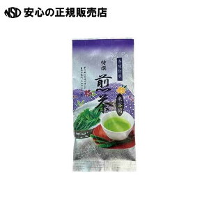 ※来客用特選煎茶 100g 5袋セット  《 京都茶の蔵 》