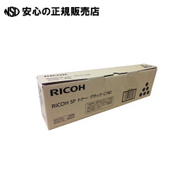 SPトナーC740ブラック600588 　《 リコー 》