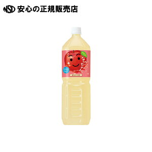 ���Ȃ��������PET 1.5L 8�{ �@�s �T���g���[ �t