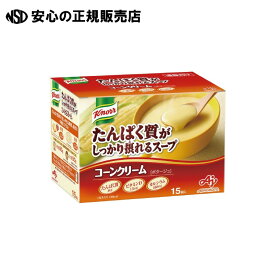 ※クノールカップスープ たんぱく質 　《 味の素 》