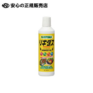 �n�C�|�l�b�N�X ���L�_�X 450mL �@�s �n�C�|�l�b�N�X �t