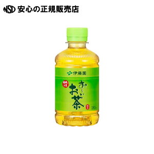※お〜いお茶 緑茶PET 280mL×24本2箱  《 伊藤園 》