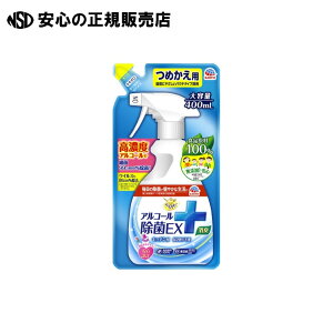 炭ns AR[EX l 400mL @s A[X t