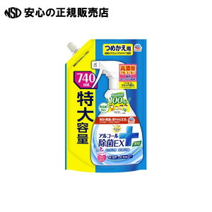 炭ns AR[EX l 740mL @s A[X t