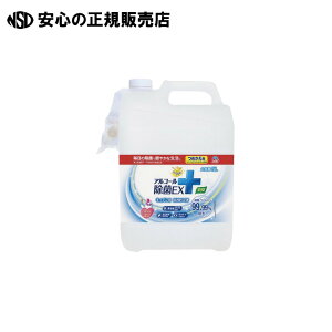 炭ns AR[EX l 5L @s A[X t