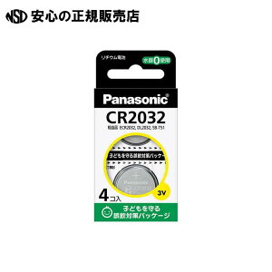 `ERCdr 4 CR-2032/4H @s Panasonic t