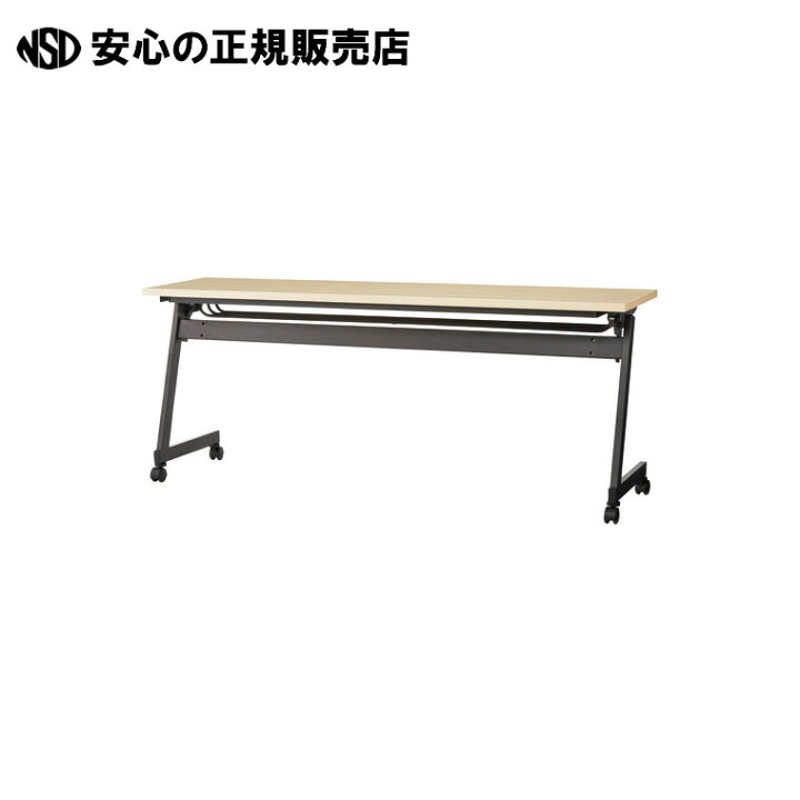 楽天市場】フォールディングテーブル FZN-B1845 NNA 《 FRENZ 