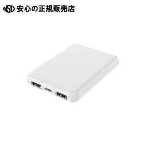 ���^���o�C���o�b�e���[ 5000mAh �� HD3-MBTC5000WH�@�s HIDISC �t