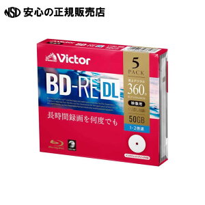 JԂ^pBD-RE 50G 5 VBE260NP5J1 @s Victor t