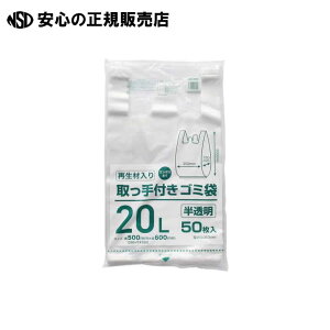 tS~  20L 50 HK-R20@s Ntg} t