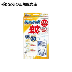 ɌRi[Yv~A366L @s {e t