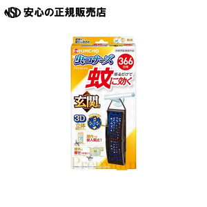 ɌRi[Yv~A֗p366 @s {e t