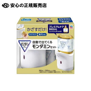 ŏoĂ郂_~PPA860mLZbg @s A[X t