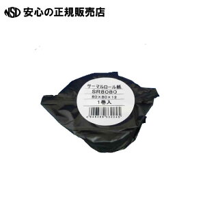 WpT[}[ SR8080 50 @s NGCeBA t