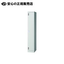 楽天市場】ジョインテックス ロッカー JT－L4 4人用の通販